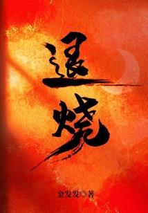 又遇清风恋无季