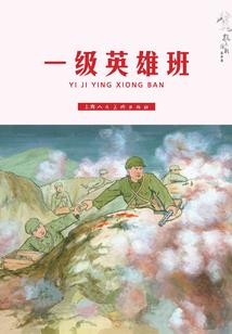 从龙珠入腹开始当万泽之主
