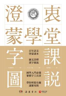 十五岁，我遭遇了桃花劫
