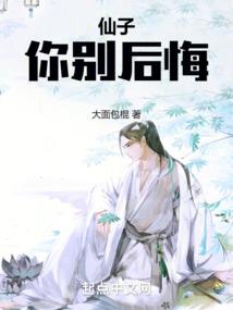 最强神豪：被拒后大赚千亿