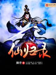 网球王子之忧伤公主