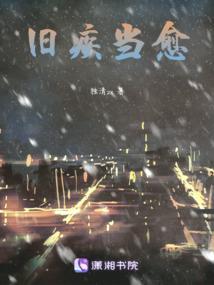 我真的这么厉害