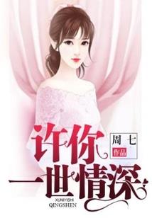 至尊唤魔师