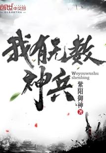 劫影劫