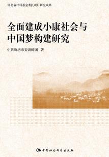 几时何缘I神魔两面