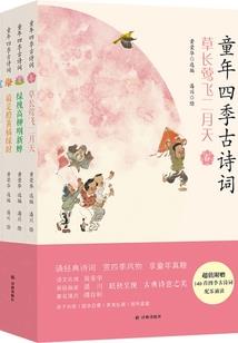 都市心魔行