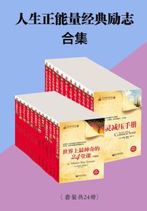 墨少的独家公主