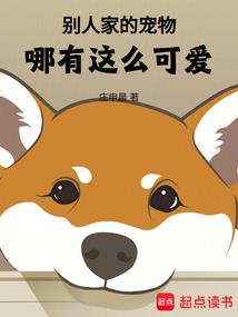 彼岸中华