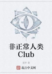 秋水晶的童话