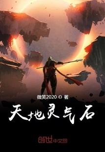 上古修士