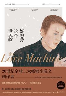 我在异界有座山