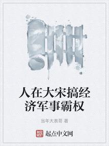 爆笑萌妃戏邪王