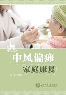 行梦记