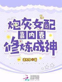 快穿之特殊指令