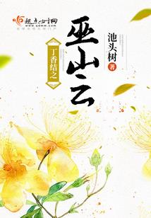 封剑执魂