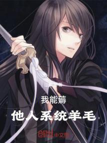 星座书带我去穿越
