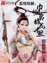 碎天世界