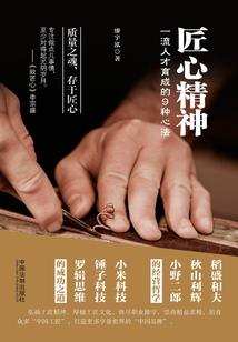 傲娇总裁不谈爱情
