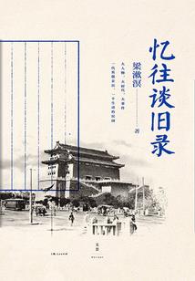 新修炼大陆