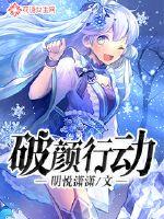 窥天录