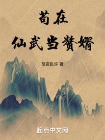 重生之爱墨一生