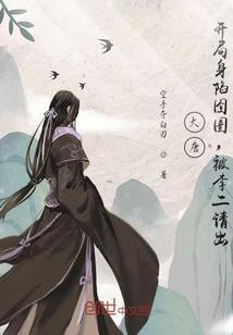 目标天下第二