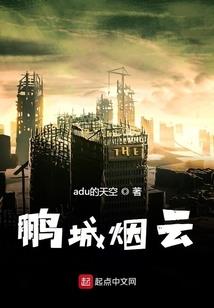 何家的似喵生物