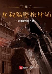 见习白无常