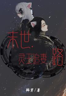 旭日联盟