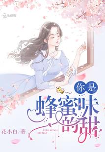 余生有你便是天