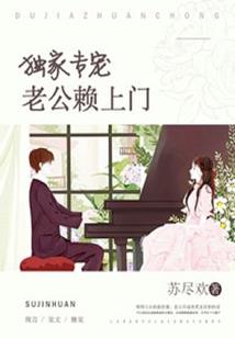 爱情公寓之学霸女友诸葛大力