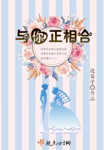 青梅VS天定
