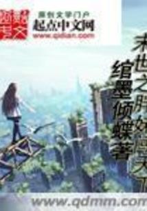 妖孽别逃