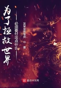 毒爱摄政王：贡品代嫁妃