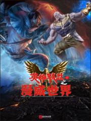 大秦：无敌父子档