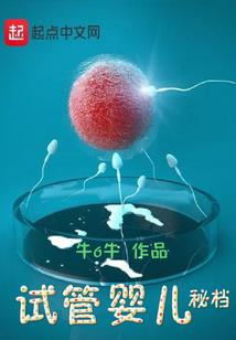 血染三千红尘之妖孽难逃