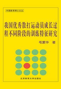 世界异能见闻录