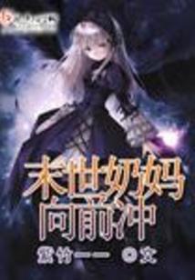 魔王绝宠狂傲妃