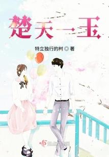 许你一个斑斓世界