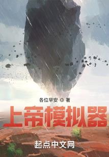 被禁锢的