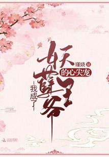 圣手医仙之嫡女狂妃太倾城