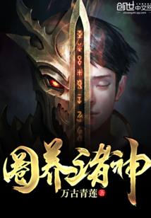 雪星