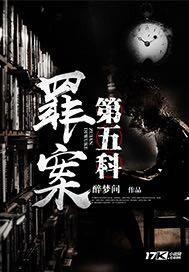 老怪物回到2000年