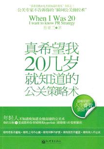 生命竞赛