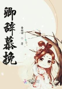 原创古微