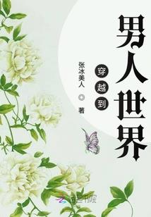 龙魂一统天下