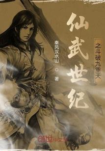 玄幻古迹