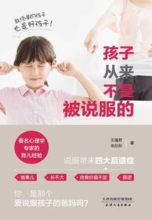 国民先生带回家
