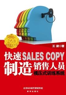 重开幻天