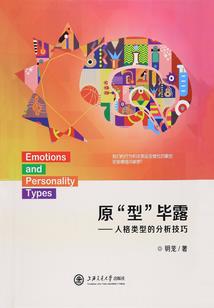 不悔相思